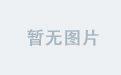 如何看待球速国际集团的未来？